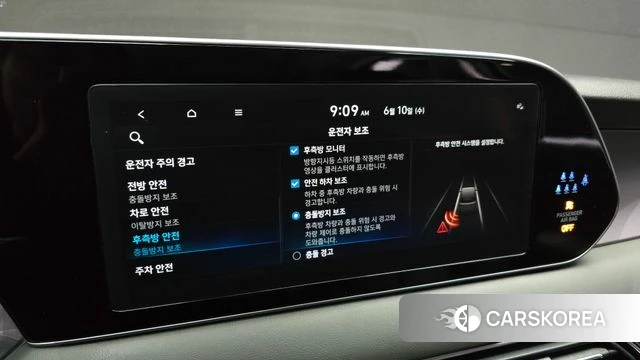 Hyundai Palisade id 4433756 из Кореи 8