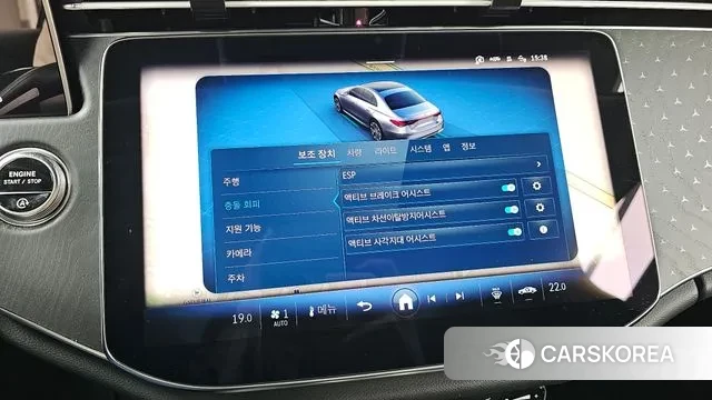 Mercedes-Benz E-Class W214 id 3517424 из Кореи 8