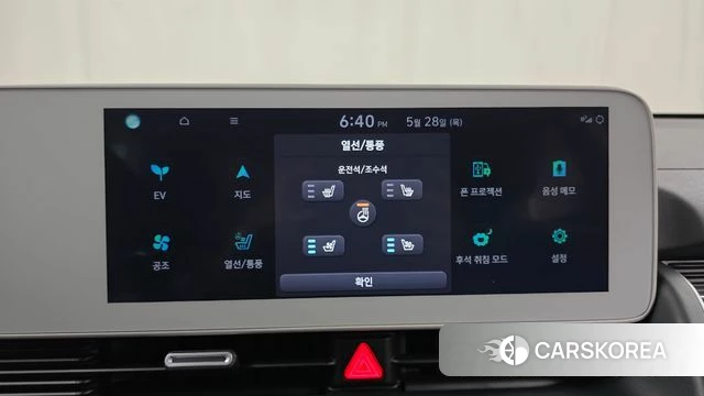 Hyundai Ionic 5 id 4382067 из Кореи 8