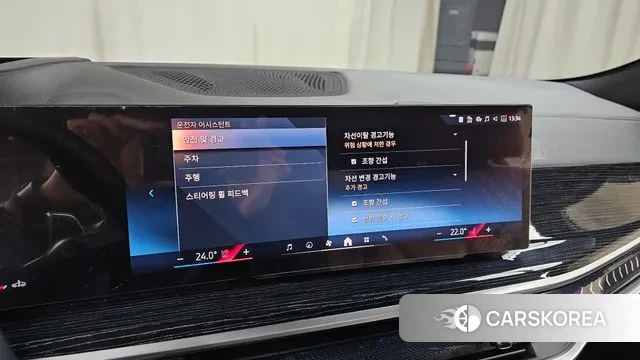 BMW X6 (G06) id 3776103 из Кореи 8