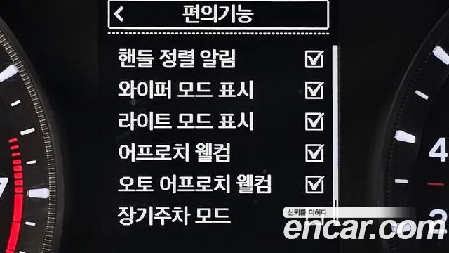 Ssangyong Berry New Tivoli id 2896784 из Кореи 8