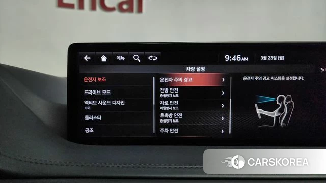 Genesis GV80 id 3828108 из Кореи 8