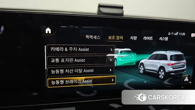 Mercedes-Benz EQB X243 id 3746415 из Кореи 8