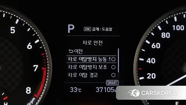 Hyundai The New Avante AD id 3000381 из Кореи 8