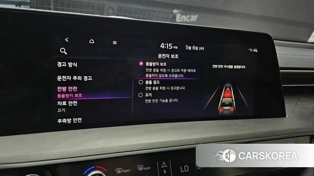 Kia K8 Hybrid id 4281927 из Кореи 8