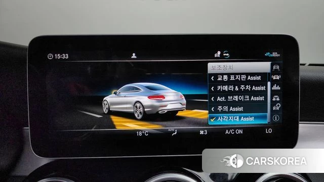 Mercedes-Benz C-Class W205 id 4698207 из Кореи 8