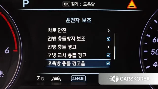 Genesis G70 id 3622377 из Кореи 8