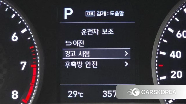 Hyundai The New Avante AD id 4551797 из Кореи 8