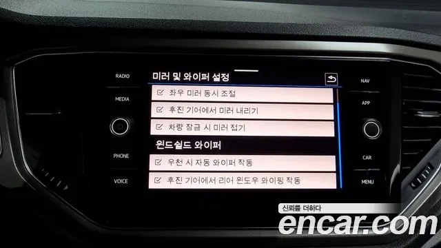 Volkswagen T-Roc id 2935718 из Кореи 8