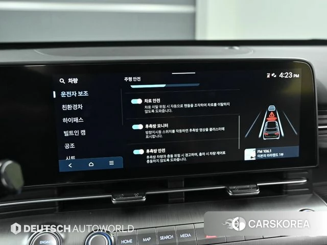 Hyundai Kona Hybrid (SX2) id 3876926 из Кореи 8