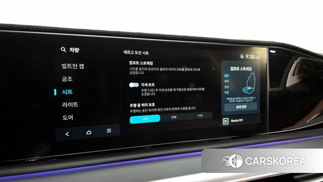 Hyundai Grandeur (GN7) id 3922112 из Кореи 8