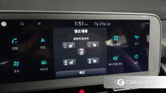 Hyundai Ionic 5 id 2969142 из Кореи 8