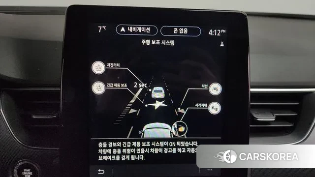 Renault Korea (Samsung) XM3 id 3494070 из Кореи 8