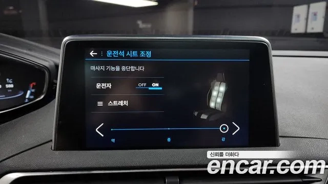 Peugeot 5008 second generation id 2936619 из Кореи 8