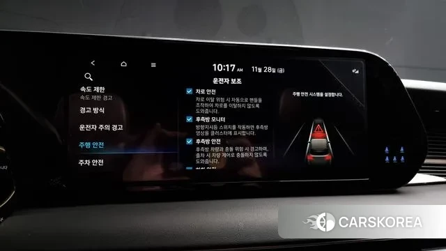 Hyundai The New Palisade id 3420166 из Кореи 8