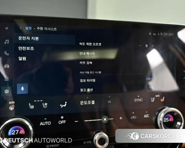 Lexus NX350h Second generation id 4623381 из Кореи 8