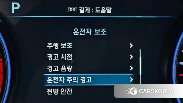 Hyundai Palisade id 2970721 из Кореи 8