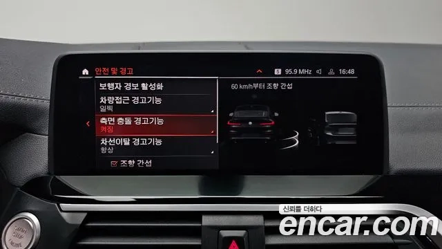 BMW X4 (G02) id 2921428 из Кореи 8