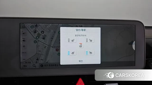 Hyundai Ionic 5 id 2975299 из Кореи 8