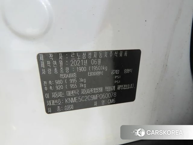Renault Korea (Samsung) The New QM6 id 4951942 из Кореи 8