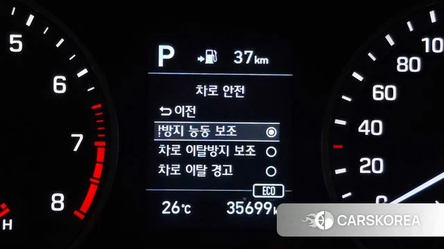 Hyundai All New Tucson id 4581137 из Кореи 8