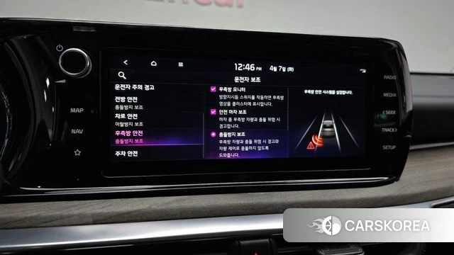 Kia K5 3rd generation id 3897329 из Кореи 8