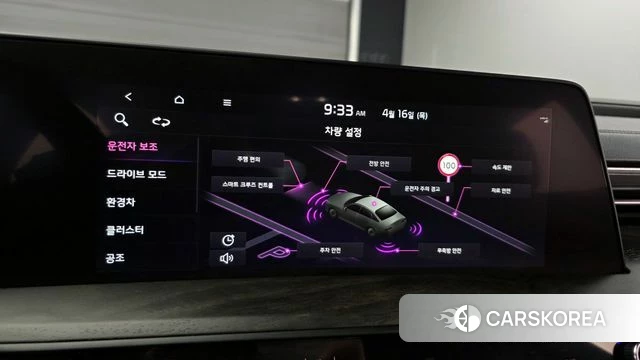 Kia K8 Hybrid id 3953561 из Кореи 8