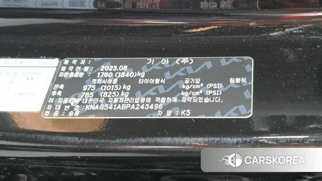Kia K5 3rd generation id 4488456 из Кореи 8