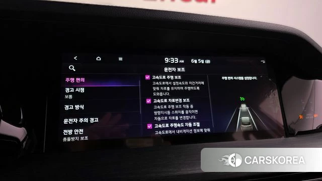 Kia Mohave Master id 4414183 из Кореи 8