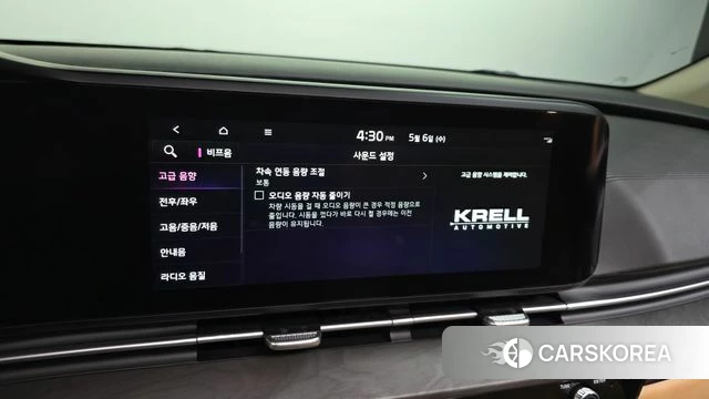 Kia Carnival 4th generation id 4282383 из Кореи 8