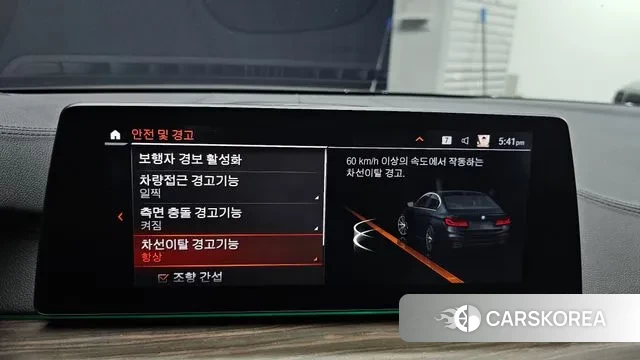 BMW 5 Series (G30) id 3552364 из Кореи 8