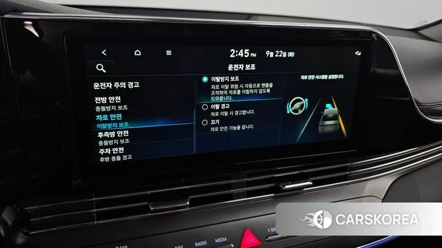 Hyundai The New Grandeur IG id 4899138 из Кореи 8