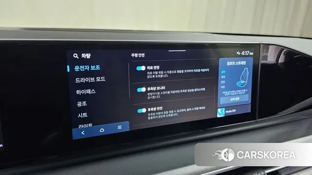 Hyundai Grandeur (GN7) id 3223332 из Кореи 8