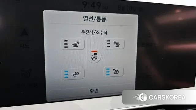 Hyundai Ionic 5 id 3043462 из Кореи 8