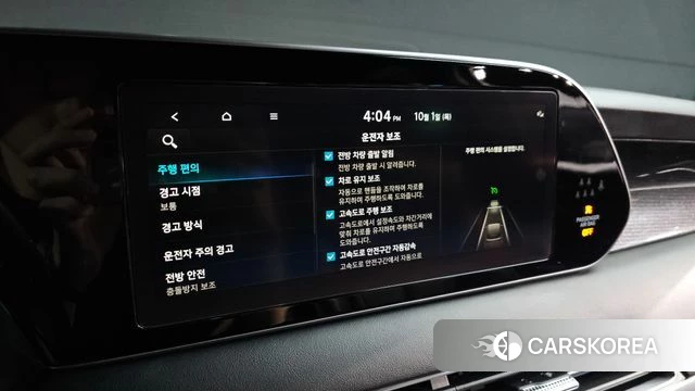 Hyundai Palisade id 4936987 из Кореи 8