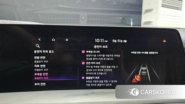 Kia K8 Hybrid id 4750390 из Кореи 8