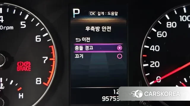 Kia Morning Urban (JA) id 3621732 из Кореи 8