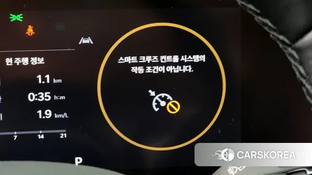 Kia The New K5 3rd generation id 3471988 из Кореи 8