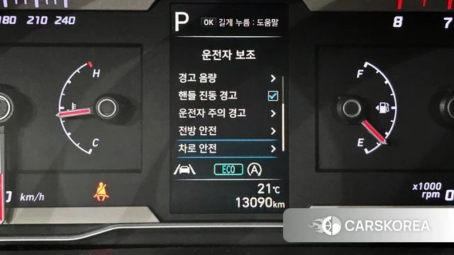 Hyundai Tucson (NX4) id 4354518 из Кореи 8
