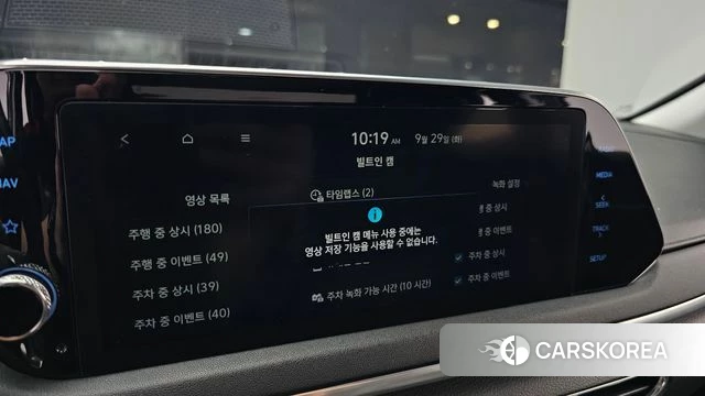 Hyundai Sonata Hybrid (DN8) id 4923646 из Кореи 8