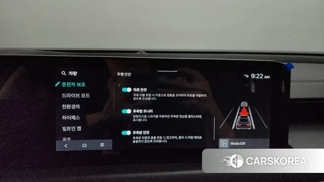 Kia The New K8 Hybrid id 3212048 из Кореи 8