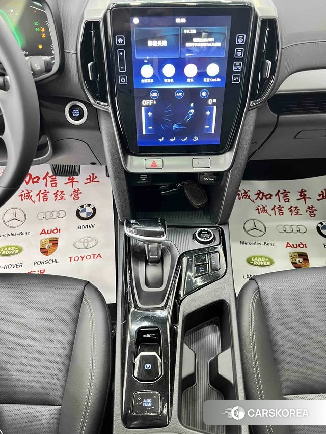Hyundai ix35 id 4299385 из Китая 8
