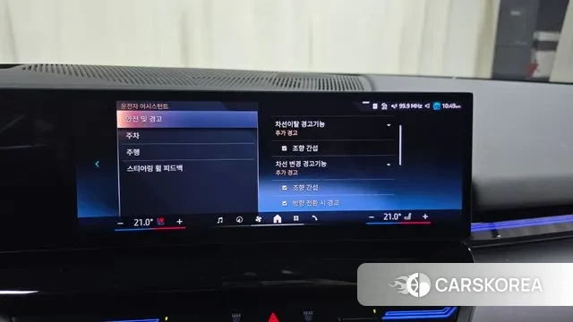 BMW 5 Series (G60) id 3711564 из Кореи 8