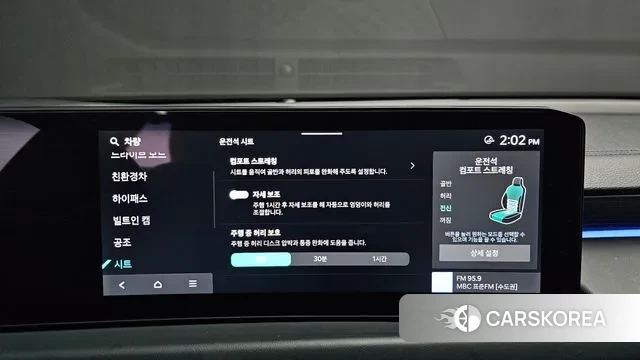 Kia The New K8 Hybrid id 3462139 из Кореи 8