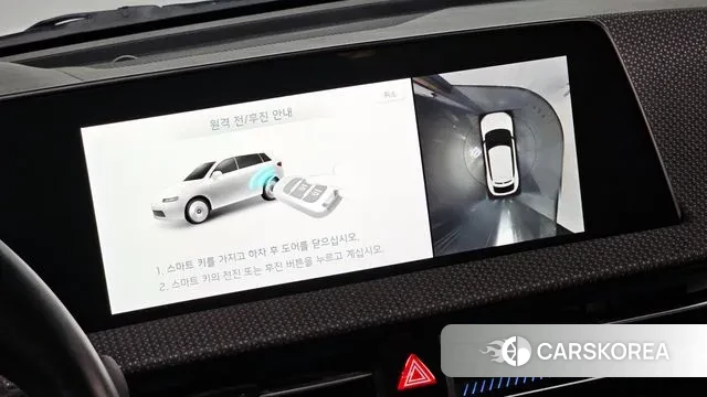 Kia EV6 id 3492943 из Кореи 8