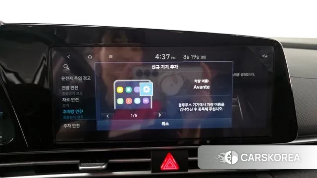 Hyundai Avante (CN7) id 3047974 из Кореи 8