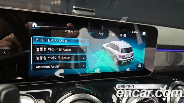 Mercedes-Benz GLB-Class X247 id 2869544 из Кореи 8