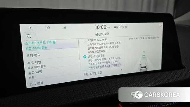 Kia EV6 id 4231350 из Кореи 8