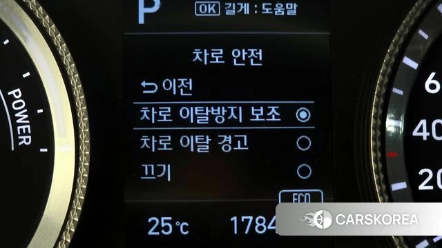 Hyundai Sonata Hybrid (DN8) id 4397006 из Кореи 8