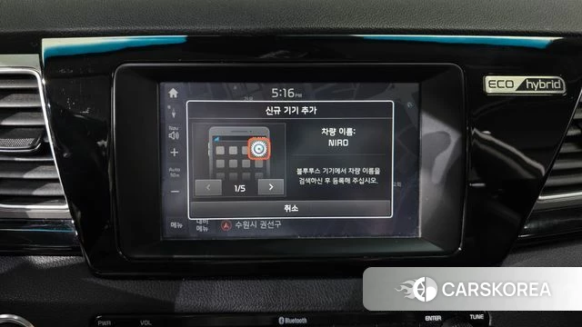 Kia Niro id 3886567 из Кореи 8